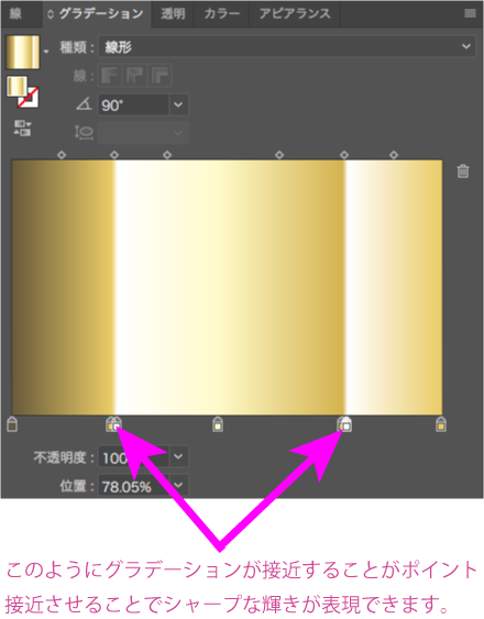 Illustrator イラストレーター のグラデーションで文字を金色 ゴールド にする方法 ウェブデザイン ウェブマーケティングならonweb 中小企業の集客のお手伝い