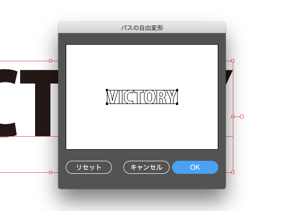 Llustrator イラストレーター で文字に立体的な影のつけ方 ウェブデザイン ウェブマーケティングならonweb 中小企業の集客のお手伝い