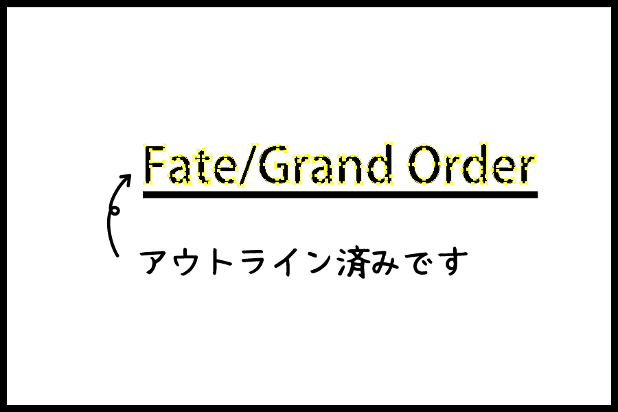 Illustrator イラストレーター で文字をアウトラインにする方法