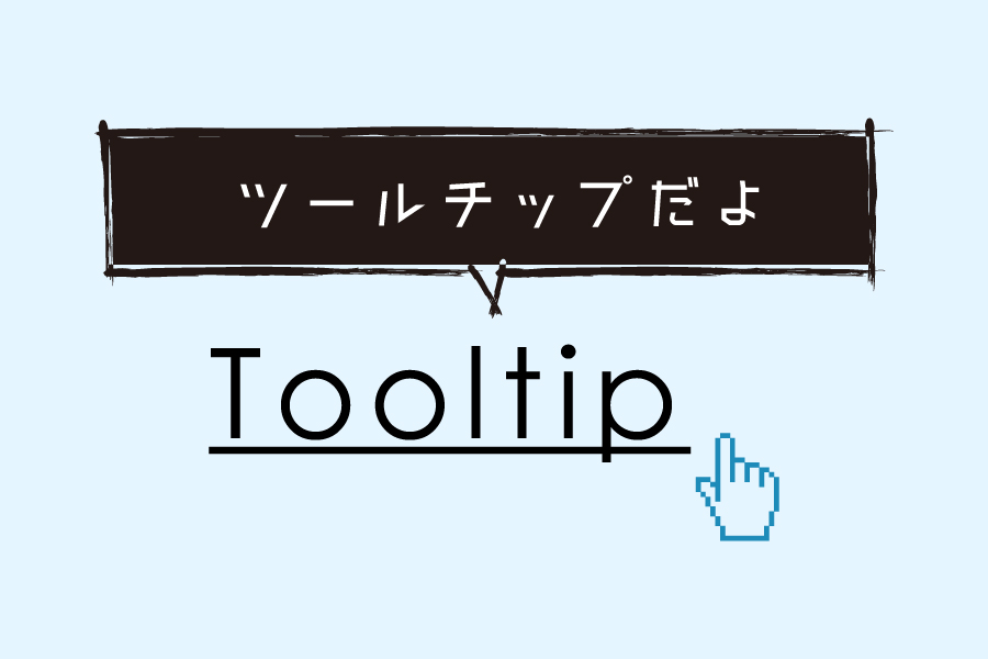 SIMPLE TOOLTIPS